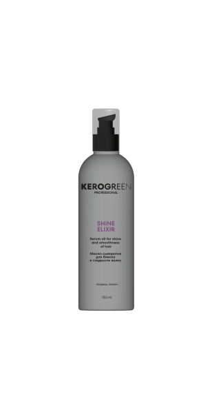 Фото KEROGREEN Масло-сыворотка для блеска и гладкости волос Shine Elixir, 150 мл