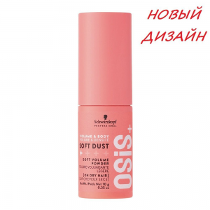 Schwarzkopf Osis+  Пудра сухая для объема, 10г