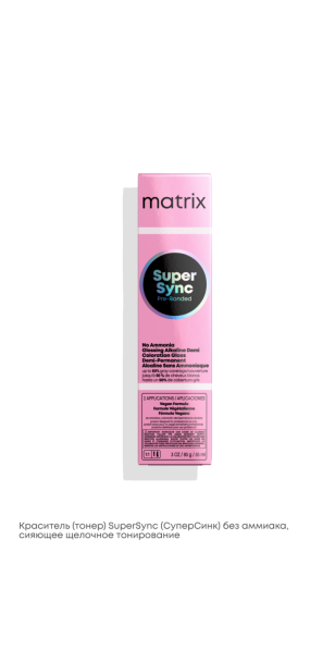 Фото MATRIX Super Sync Тонирующая краска с бондером оттенок 10A