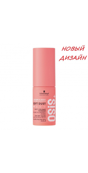 Фото Schwarzkopf Osis+  Пудра сухая для объема, 10г
