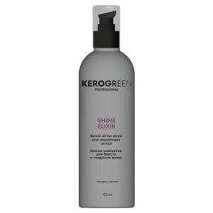KEROGREEN Масло-сыворотка для блеска и гладкости волос Shine Elixir, 150 мл