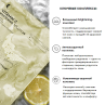 Фото STEBLANC Тканевая маска-сыворотка для лица с витамином С осветляющая Vitamin C Whitening Solution