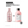 Фото L'OREAL VITAMINO COLOR RESVERATROL SHAMPOO Шампунь Витамино Колор, 300 мл