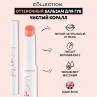 Фото Collection Оттеночный бальзам для губ Coral, 1.3 г 