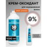 Фото MATRIX  Крем-oксидант  9%, 1000 мл
