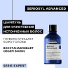Фото L'OREAL Serioxyl Advanced Шампунь для уплотнения истонченных волос, 300мл