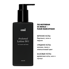 EMI Парфюмированный лосьон для рук и тела Perfumed Lotion № 7, 200 мл