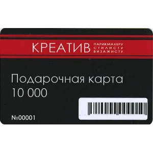 Подарочная карта на 10000 рублей