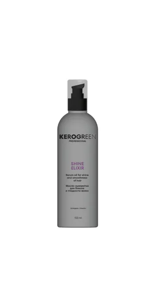 Фото KEROGREEN Масло-сыворотка для блеска и гладкости волос Shine Elixir, 150 мл