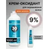 Фото MATRIX  Крем-oксидант  9%, 1000 мл