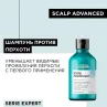 Фото L'OREAL Professionnel Serie Expert Scalp Advanced  Anti Dandruff Shampoo Шампунь против перхоти,  300 мл
