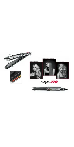 Фото BABYLISS PRO Щипцы-выпрямители Elipsis 3000