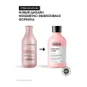 Фото L'OREAL VITAMINO COLOR RESVERATROL SHAMPOO Шампунь Витамино Колор, 300 мл