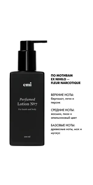 Фото EMI Парфюмированный лосьон для рук и тела Perfumed Lotion № 7, 200 мл