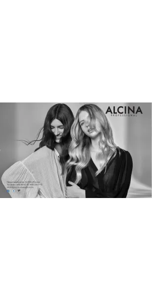Фото Книга для записи клиентов ALCINA