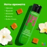 Фото MATRIX Food For Soft Подарочный набор для увлажнения волос (шампунь 300 мл + кондиционер 300 мл)