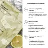 Фото STEBLANC Тканевая маска-сыворотка для лица с витамином С осветляющая Vitamin C Whitening Solution