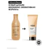 Фото L'OREAL Absolut Repair Смываемый уход, 200 мл