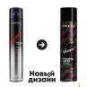 Фото MATRIX Лак-спрей сверхсильной фиксации 500 мл
