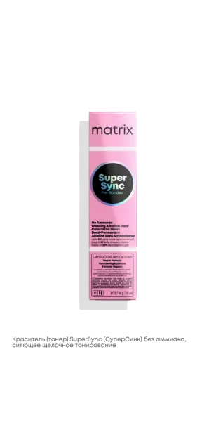 Фото MATRIX Super Sync Тонирующая краска с бондером оттенок 10A