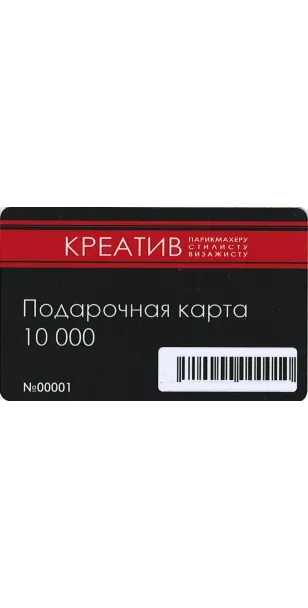 Фото Подарочная карта на 10000 рублей