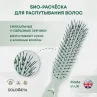 Фото Solomeya Био-расчёска для распутывания сухих и влажных волос зеленая
