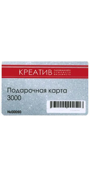 Фото Подарочная карта на 3000 рублей