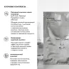 Фото STEBLANC Тканевая крем-маска для лица укрепляющая с пептидами Peptide Firming Solution