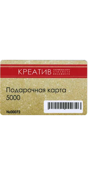 Фото Подарочная карта на 5000 рублей