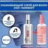 Фото Schwarzkopf Osis+  Hair Body Спрей для укладки с ухаживающими компонентами