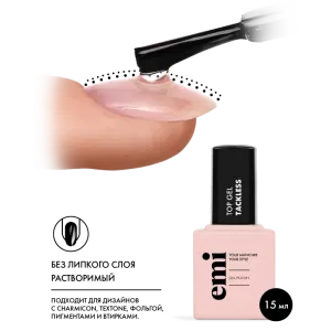EMI Топ E.MiLac Top gel Tackless, 15 мл