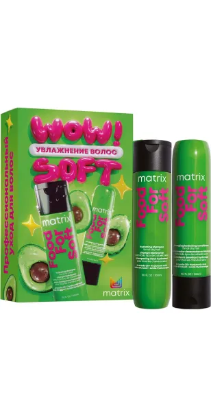 Фото MATRIX Food For Soft Подарочный набор для увлажнения волос (шампунь 300 мл + кондиционер 300 мл)