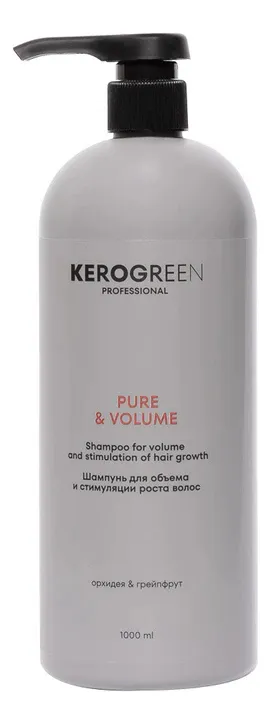 KEROGREEN Шампунь Pure & Volume для объема и роста волос, 1000 мл