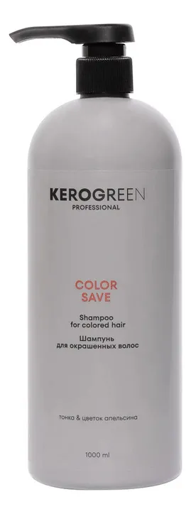 KEROGREEN Шампунь Color Save для окрашенных волос, 1000 мл